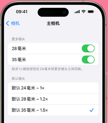 友谊苹果15Pro维修店分享苹果iPhone15Pro拍摄技巧 