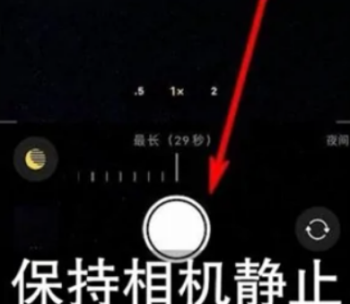 友谊苹果维修中心分享iPhone手机有超级月亮模式吗 