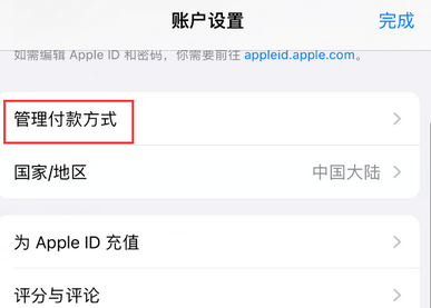 友谊友谊苹果维修分享无法在iPhone上下载或更新应用办法 友谊友谊苹果维修分享无法在iPhone上下载或更新应用办法