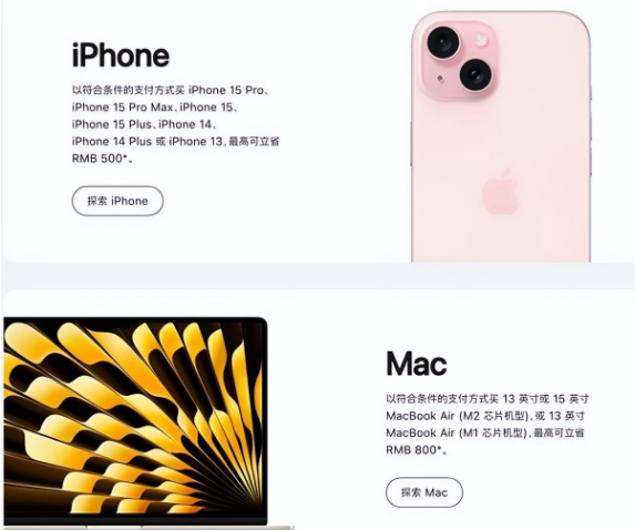 友谊苹果15维修店iPhone 15降价后能退差价吗 