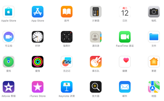 友谊iPhone15维修店分享如何恢复删除iPhone15自带内置应用 友谊iPhone15维修店分享如何恢复删除iPhone15自带内置应用