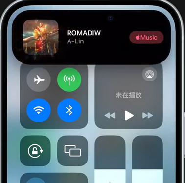 友谊iPhone15服务分享iPhone15如何识别周围正在播放歌曲 