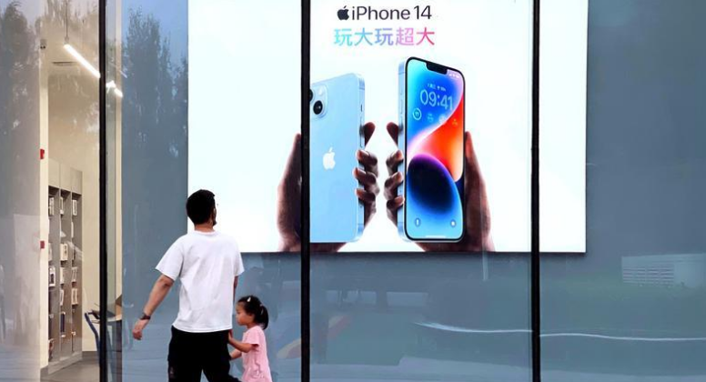 友谊苹果14维修分享为什么iPhone 14 Plus新机要停产 