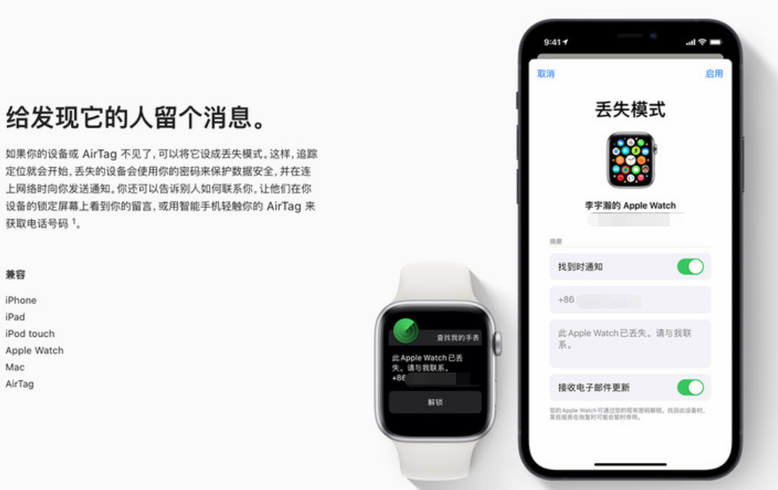 友谊苹果手机维修分享iOS 15 有了离线查找功能，哪些机型支持，如何设置 