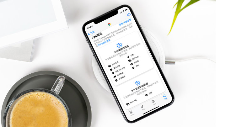 友谊苹果手机维修分享iOS 14.5 新功能 
