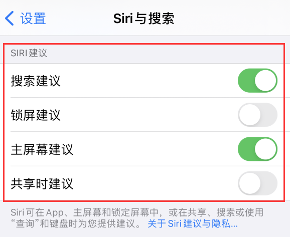 友谊苹果手机维修分享iPhone 12 下拉不显示搜索框了怎么办 