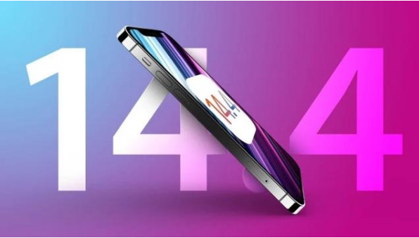 友谊苹果手机维修分享升级iOS 14.5后还能降级吗 