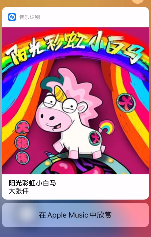 友谊苹果手机维修分享小技巧 