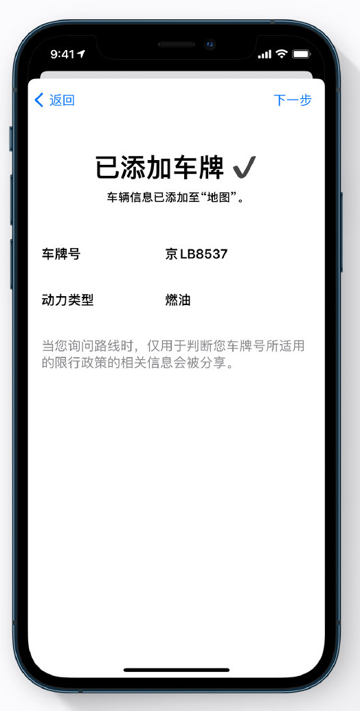 友谊苹果手机维修分享iOS 14 小技巧 