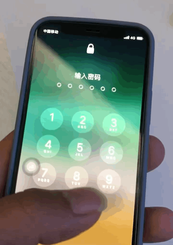 友谊苹果手机维修分享iPhone 12 断触解决办法 