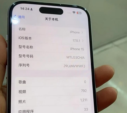 友谊Apple维修店分享苹果手机无法读取文件并显示访问被拒绝 