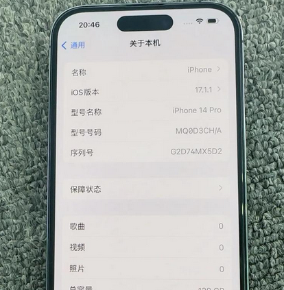 友谊苹果14pro维修分享苹果14pro摄像头无法正常启动是什么问题 